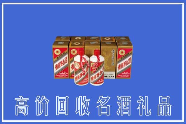 收购资讯:通辽霍林郭勒市回收茅台酒多少钱